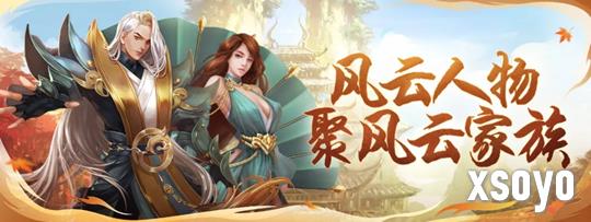 新手游网4