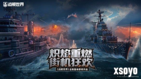 新手游网1