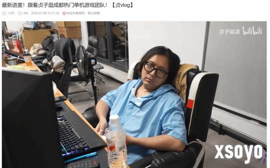 新手游网2