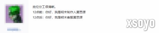 新手游网4