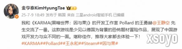 新手游网1