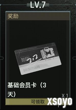 新手游网10