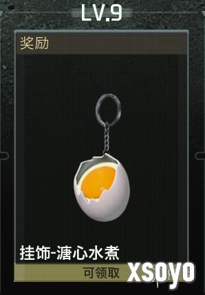 新手游网11