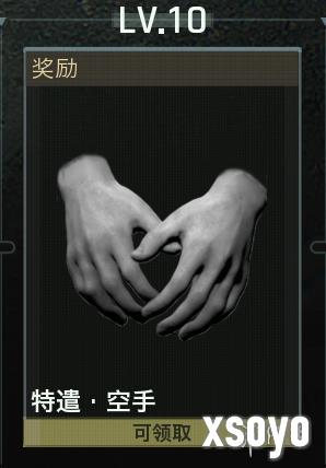 新手游网12