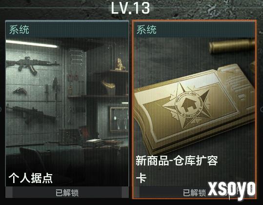 新手游网13