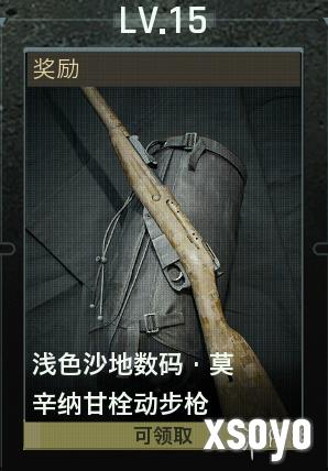 新手游网14