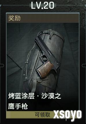 新手游网15