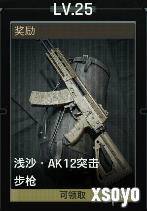 新手游网16
