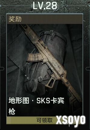 新手游网17