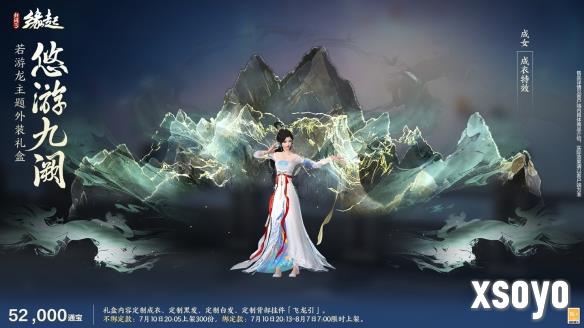 新手游网4