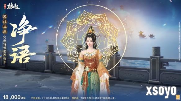 新手游网5