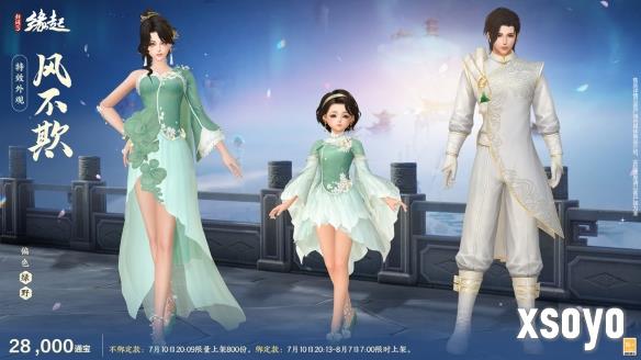 新手游网8
