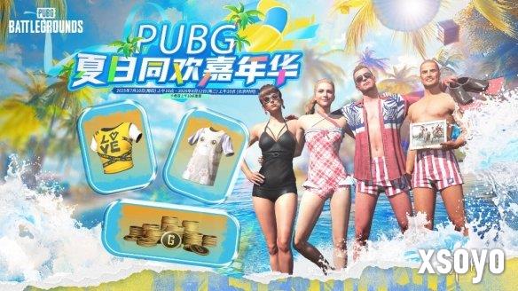 新手游网5
