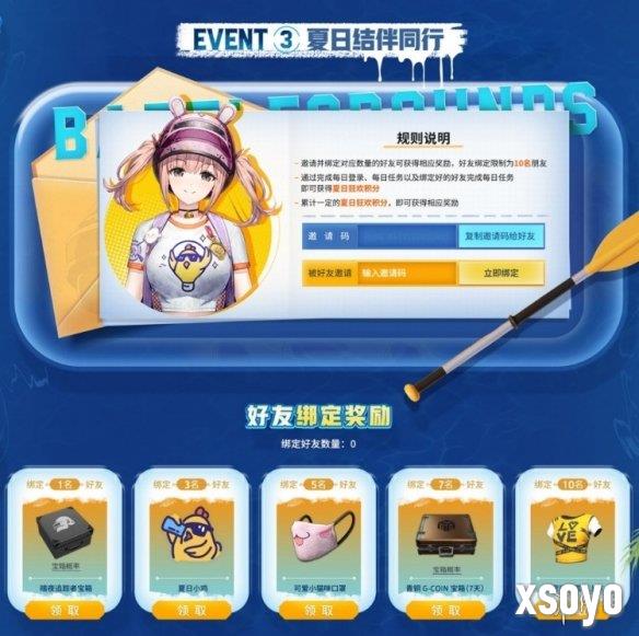 新手游网9