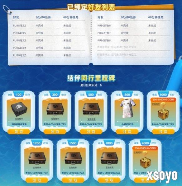 新手游网10