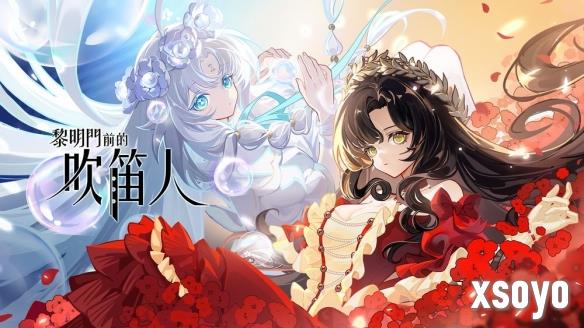 新手游网1