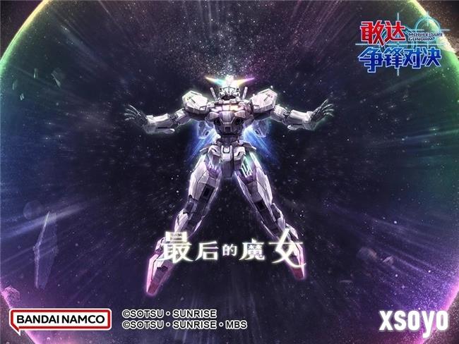 来自水星的魔女！异灵敢达机体已登陆《敢达争锋对决》