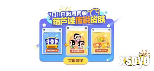 登录领限定鲨仔！《太空杀》教父赐福上线，联动时装同步登场