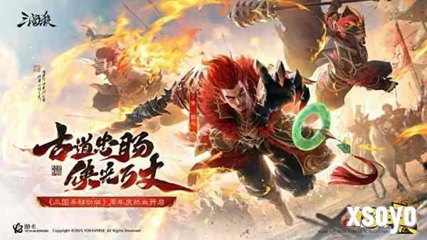 《三国杀移动版》势魏延三形态原画亮相 独特视角诠释忠傲本心