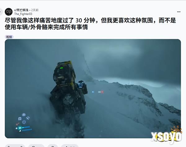 玩家放弃多项便利升级 选择极限徒步挑战《死亡搁浅2》！