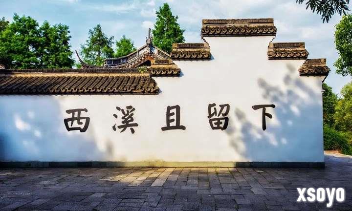 《轩辕传奇3》端游周年庆新服“西溪且留下”正式开服