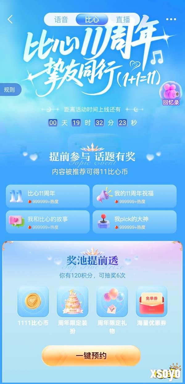 图片8.png