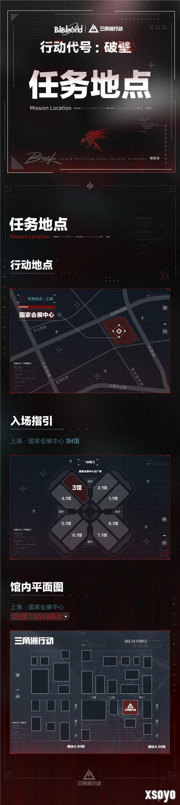 新手游网1