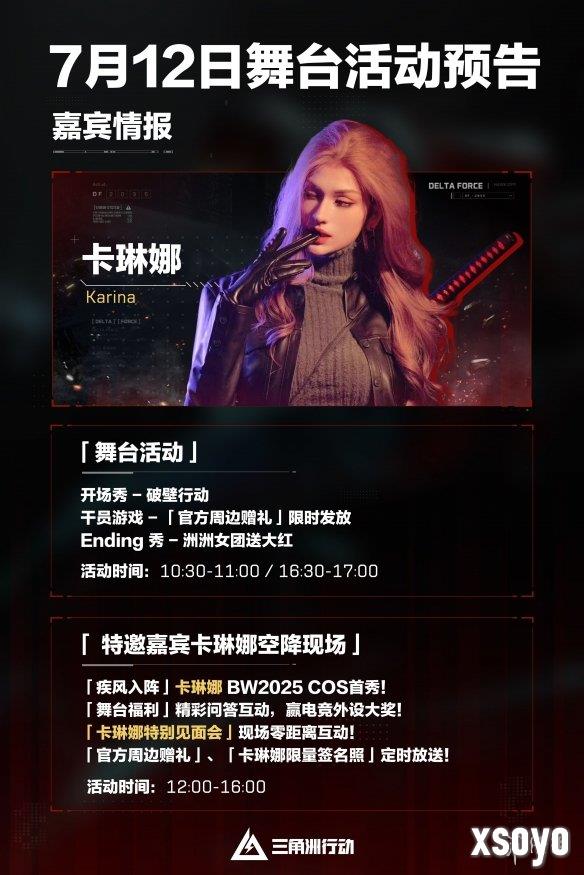 新手游网3