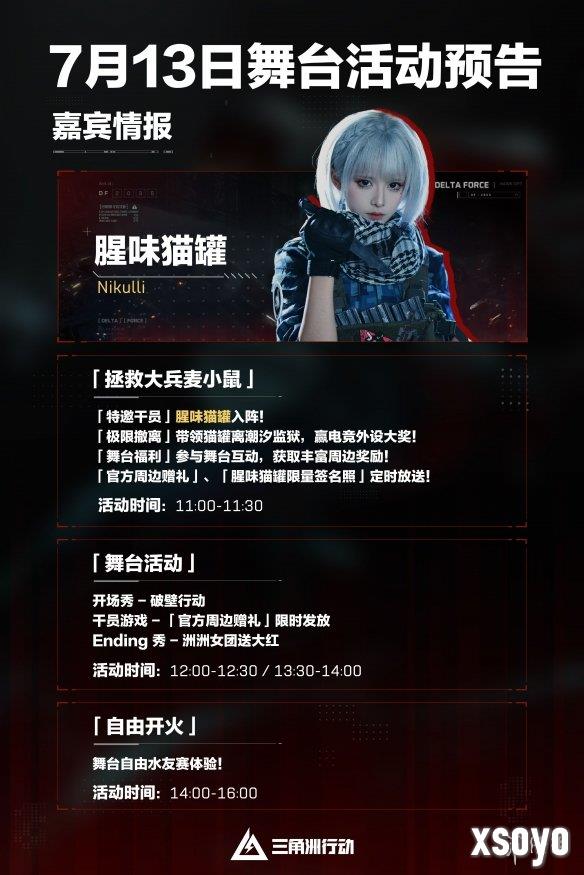 新手游网4