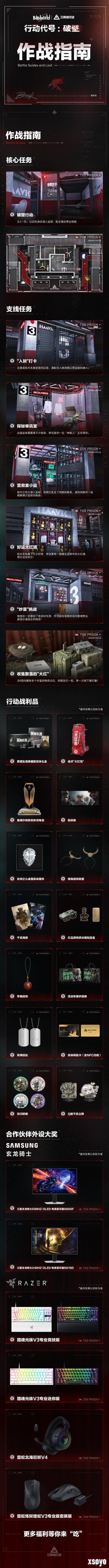 新手游网5