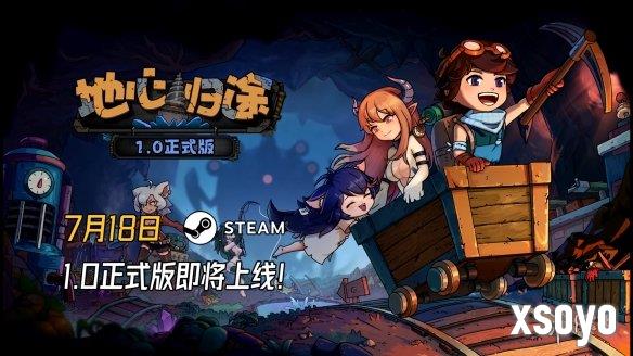 新手游网1
