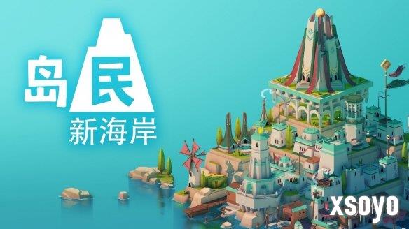 新手游网1