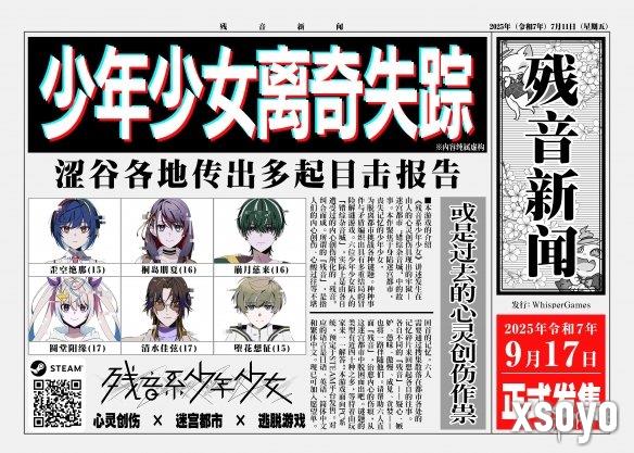 新手游网8