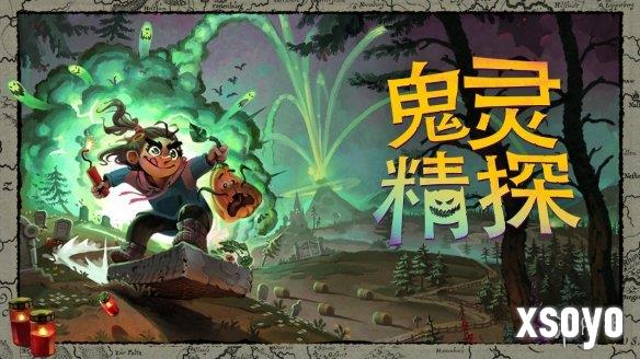 新手游网1