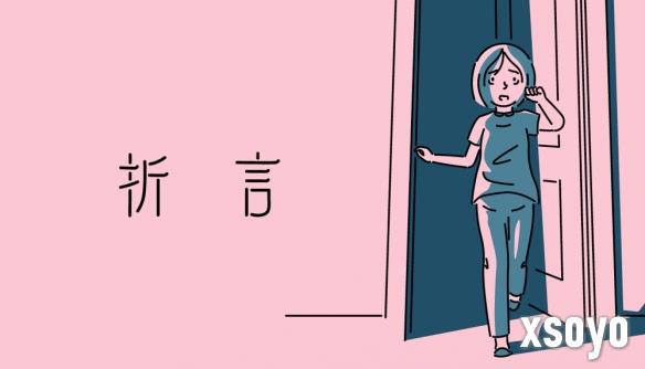 新手游网1