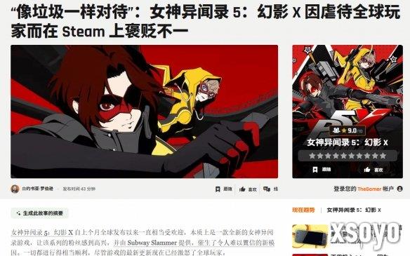 新手游网1