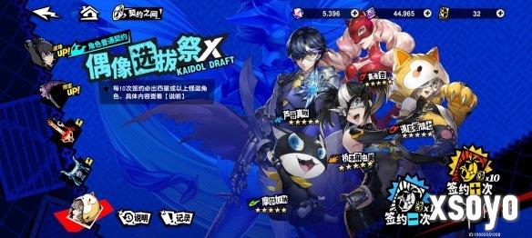 新手游网4