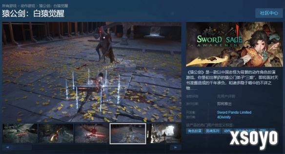 新手游网1