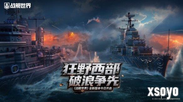 新手游网1