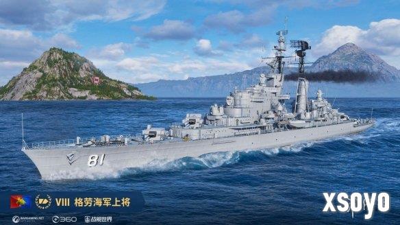 新手游网4