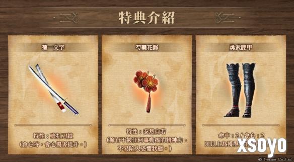 新手游网3