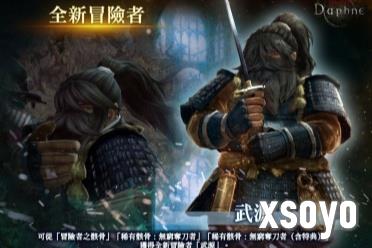 新手游网3