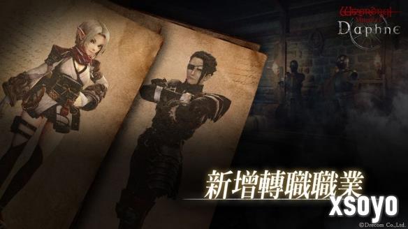新手游网5