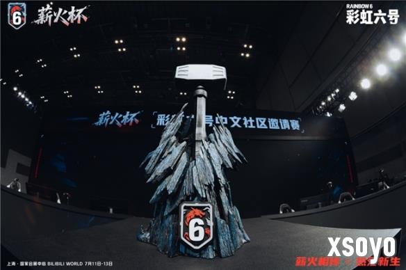新手游网3