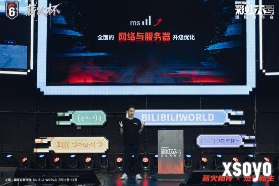 新手游网6