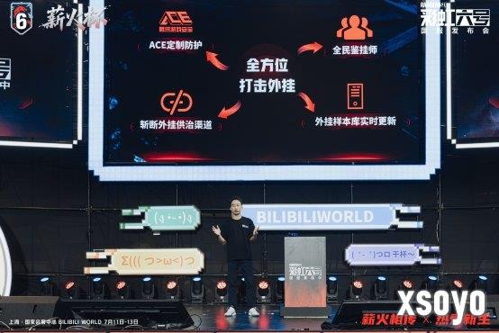 新手游网1