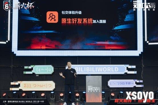 新手游网8