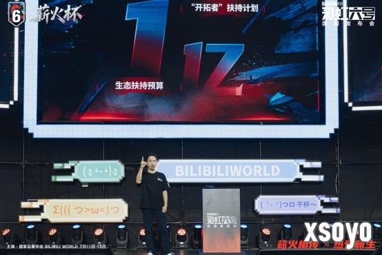 新手游网9