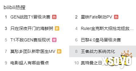 这场与Fate的联动，让无数人见识到了星铁的“厨力”
