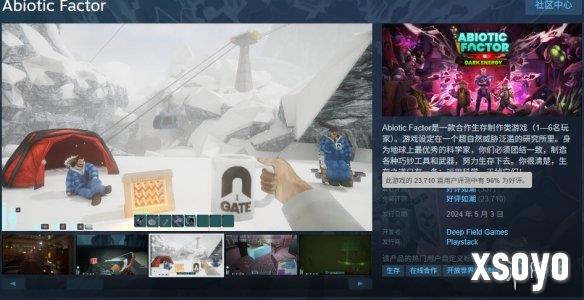 新手游网1